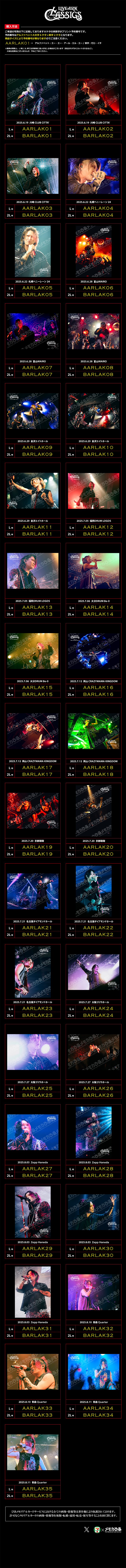 あらき　チェキ　LIVE ARK CLASSICS あらき LIVE ARK CLASSICS チェキ風コレクション